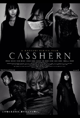 Poster 3 de Filme Casshern: Reencarnado do Inferno (2004)
