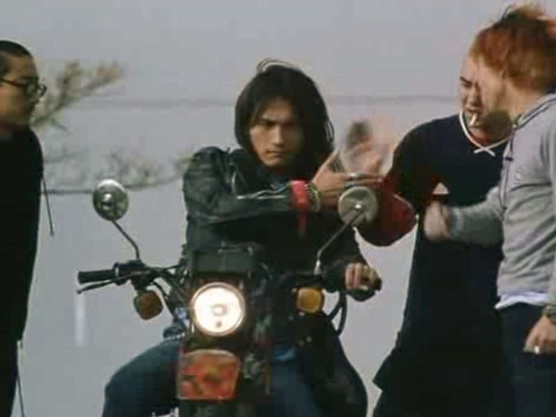 Foto 7 de Beijing Rocks