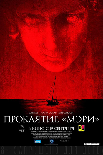  de Filme A Possessão de Mary (2019)