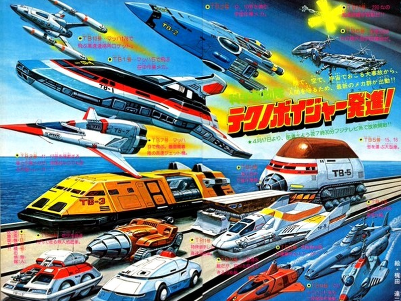 Foto 1 de Thunderbirds 2086