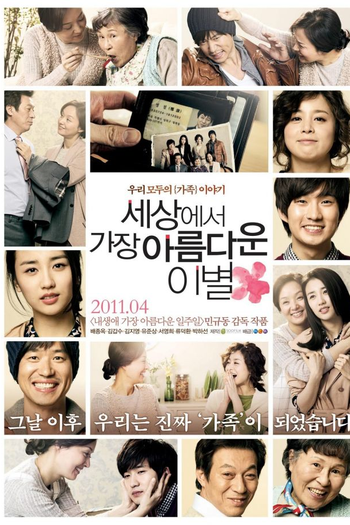  de Filme The Last Blossom (2011)