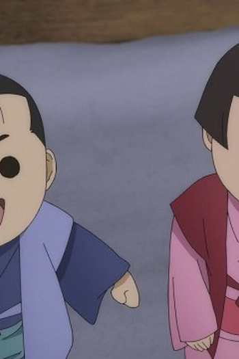 Poster de Episódio ザシキワラシと東村 (2026)