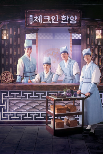 Poster de Franquia 체크인 한양 (2024)