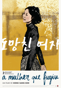 A Mulher que Fugiu (도망친 여자)
