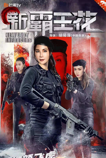 New Lady Enforcers - Poster / Capa / Cartaz - Oficial 3