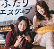 Futari Escape