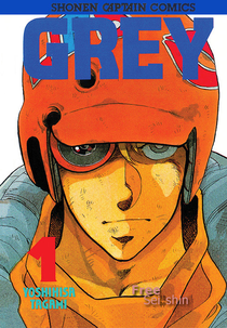 Grey: Digital Target (Grey: Dijitaru tâgetto)