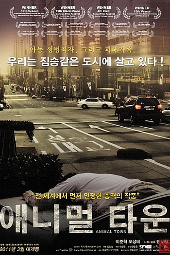  de Filme Animal Town (2009)