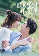 Memory Love
