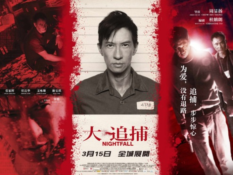 Foto 1 de Ao Cair da Noite