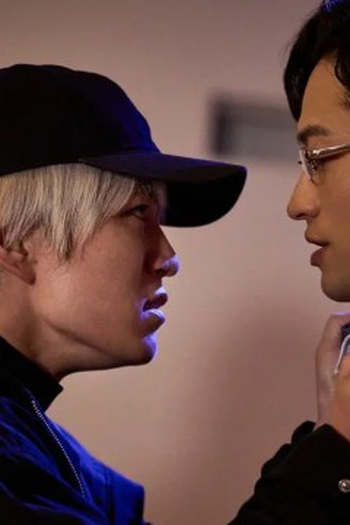 Poster de Episódio 第９話 (2024)