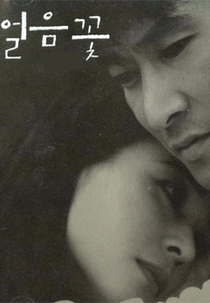 Ice Flower (Eoleumkkot)