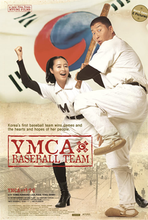 YMCA Baseball Team - Poster / Capa / Cartaz - Oficial 2
