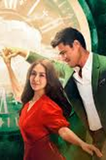 De Volta ao Início (Rewind)