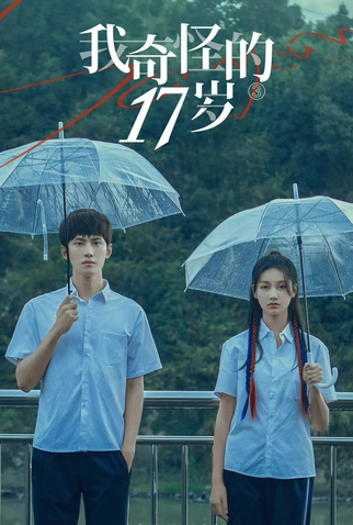 Poster 3 de Série So Young (2022)