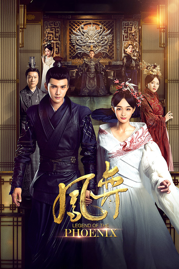 Poster de Franquia 鳳弈 (2019)
