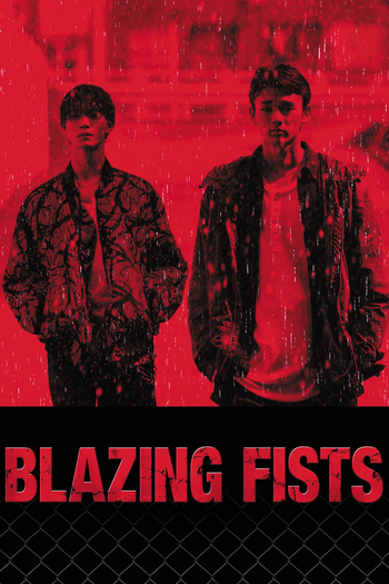 Poster de Filme Blazing Fists (2025)