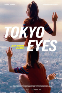 Os Olhares De Tóquio - Poster / Capa / Cartaz - Oficial 1
