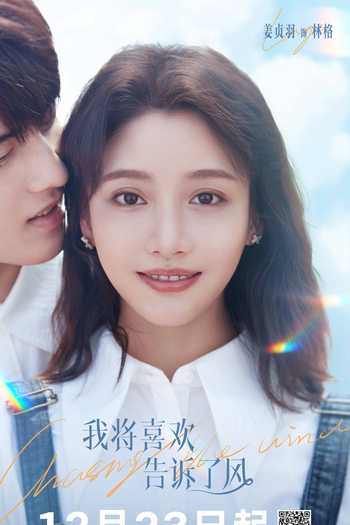  de Série Chasing the Wind (2024)