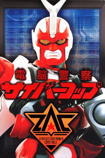  de Série Cybercop - Os Policiais do Futuro (1988)