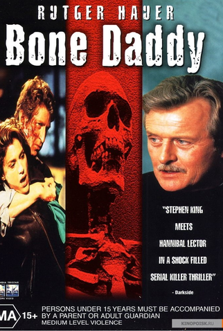 Poster 6 de Filme Pedaços da Morte (1998)