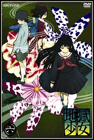 Poster 12 de Série Jigoku Shoujo (3ª Temporada) (2008)