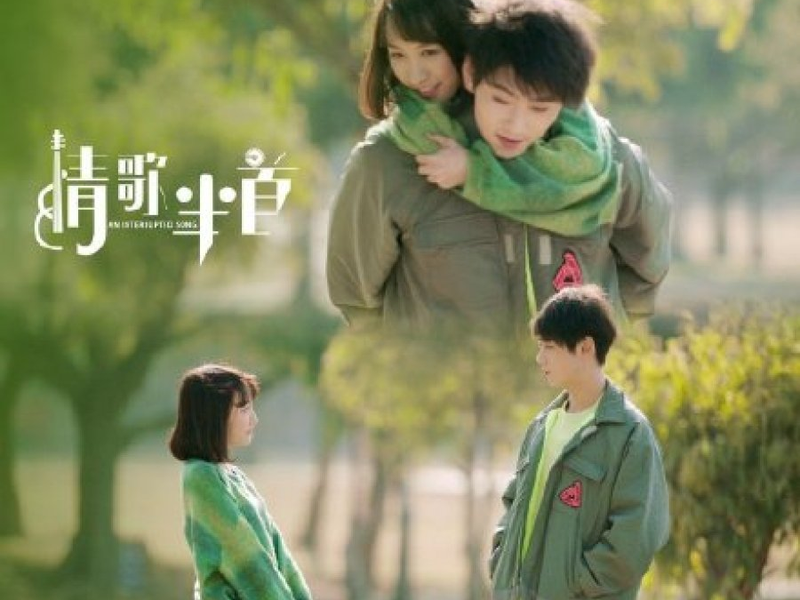 Foto 1 de An Interrupted Song