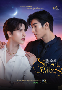 Sunset x Vibes (เพียงชลาลัย)