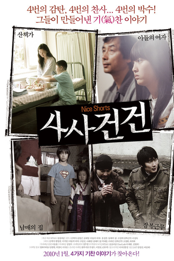 Poster de Filme Nice Shorts (2010)