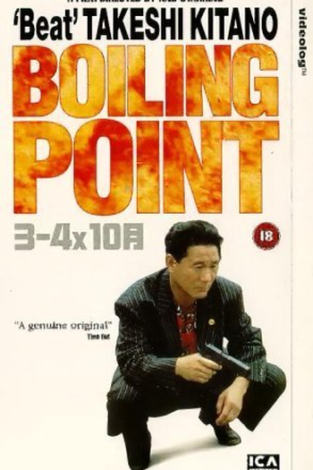  de Filme Boiling Point (1990)