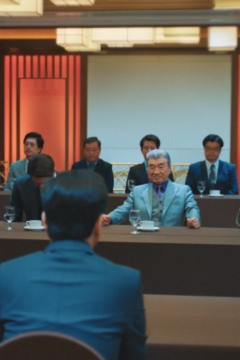 Poster de Episódio 돈의 괴물 (2026)