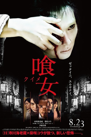  de Filme Por Cima do seu Cadáver (2014)