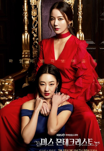 Miss Monte-Cristo (미스 몬테크리스토)