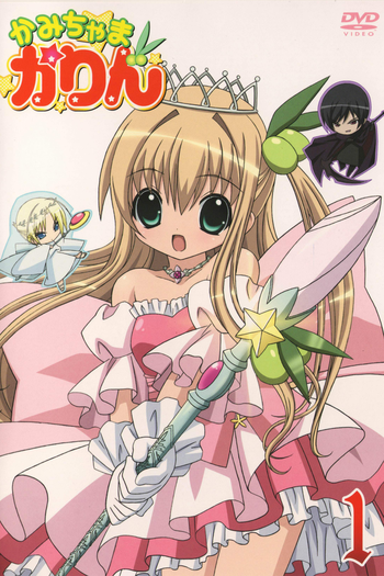 Poster de Série Kami-chama Karin (2007)