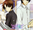 Sekaiichi Hatsukoi OVA