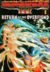 A Lenda do Demônio 3: O Retorno do Demônio (Chôjin densetsu Urotsukidôji: Mirai hen)