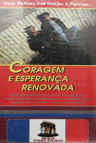 Poster 2 de Filme Coragem e Esperança Renovada (1986)