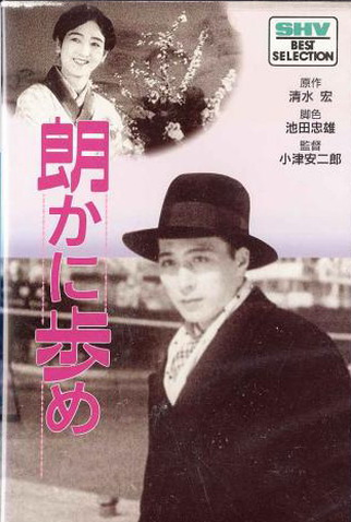 Poster 1 de Filme Ande Alegremente (1930)