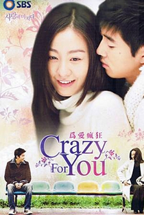 Crazy for You - Poster / Capa / Cartaz - Oficial 4
