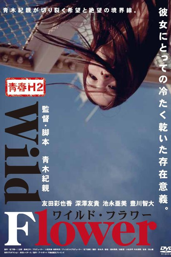  de Filme Wild Flower (2011)