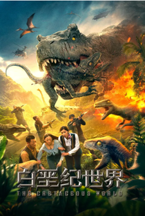 The Cretaceous World - Poster / Capa / Cartaz - Oficial 1