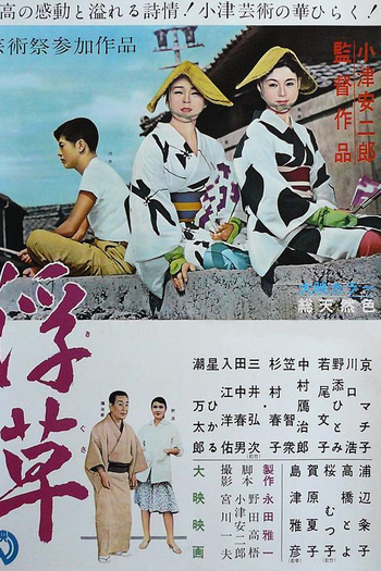  de Filme Ervas Flutuantes (1959)