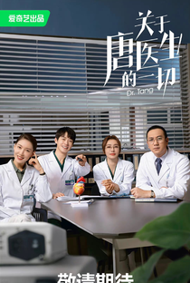 Dr. Tang - Poster / Capa / Cartaz - Oficial 1