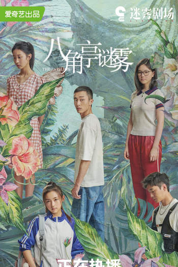  de Série The Pavilion (2021)