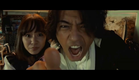 A Gambler's Odyssey 2020 (Mâjan hôrôki 2020) theatrical trailer - Kazuya Shiraishi-directed movie