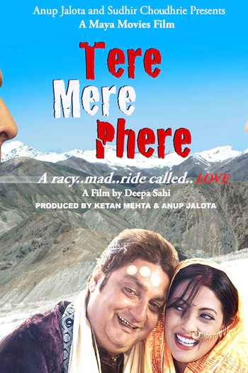  de Filme Tere Mere Phere (2011)