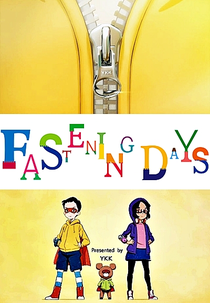Fastening Days (ファスニング日数)