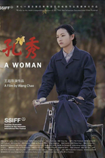 A Woman (孔秀)