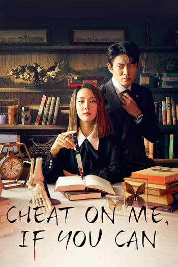 Poster de Franquia 바람피면 죽는다 (2020)