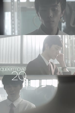 Queer Movie 20 (퀴어영화 20)